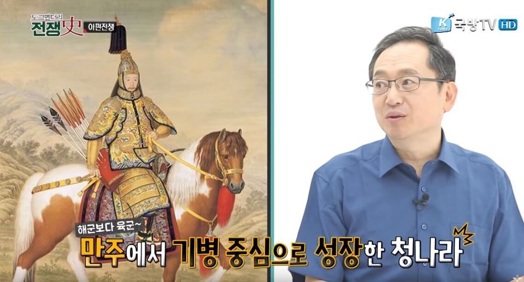 [3편] 인류역사상 가장 부도덕한 전쟁이라 불리는 전쟁, 욕망의 추악함. 아편전쟁 | 인스티즈