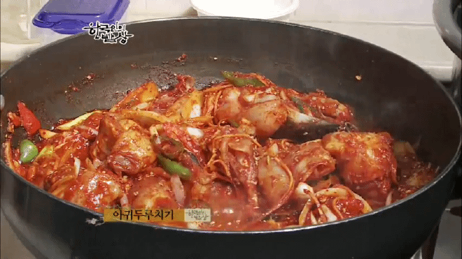 한국인의 밥상 아귀편 | 인스티즈