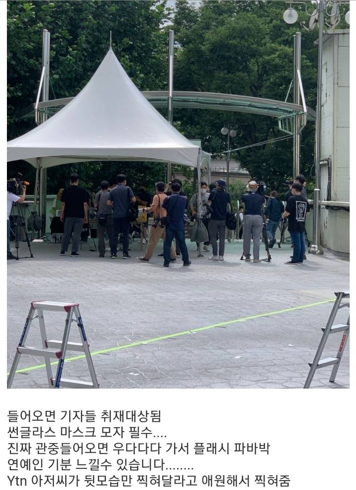 실시간 잠실 구장 | 인스티즈