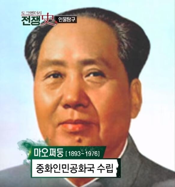 [4편] 인류역사상 가장 부도덕한 전쟁이라 불리는 전쟁, 욕망의 추악함. 아편전쟁 | 인스티즈