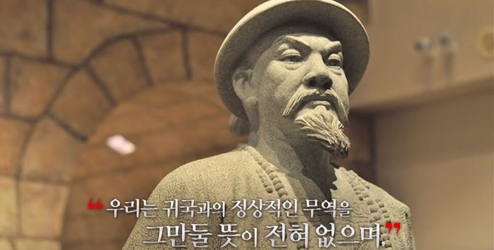 [4편] 인류역사상 가장 부도덕한 전쟁이라 불리는 전쟁, 욕망의 추악함. 아편전쟁 | 인스티즈