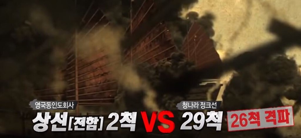 [3편] 인류역사상 가장 부도덕한 전쟁이라 불리는 전쟁, 욕망의 추악함. 아편전쟁 | 인스티즈