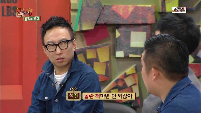 [해피투게더] 한류 스타 지석진.jpg | 인스티즈