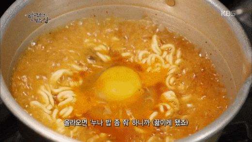 [한국인의밥상] 다방에서 끓여주는 라면 | 인스티즈