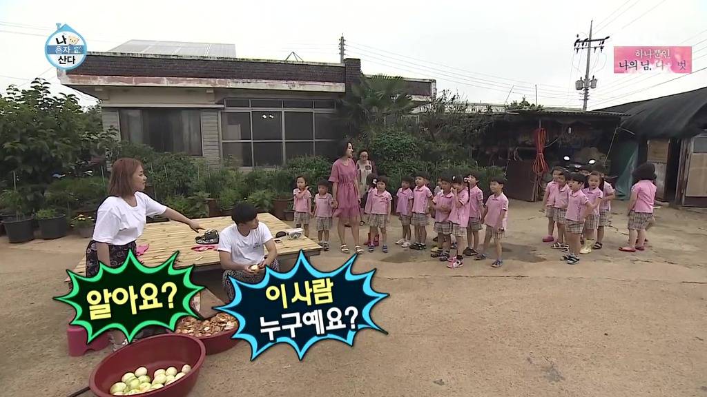 [나혼자산다] 이시언 방송 인생 최대 위기.jpgif | 인스티즈