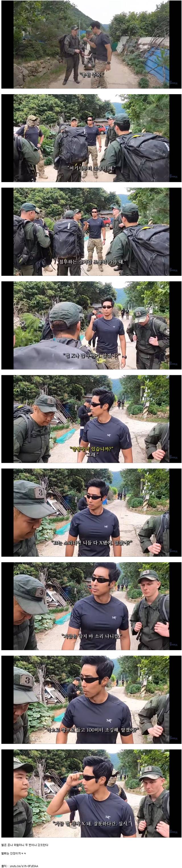 UDT도 무서워하는 그 것 | 인스티즈