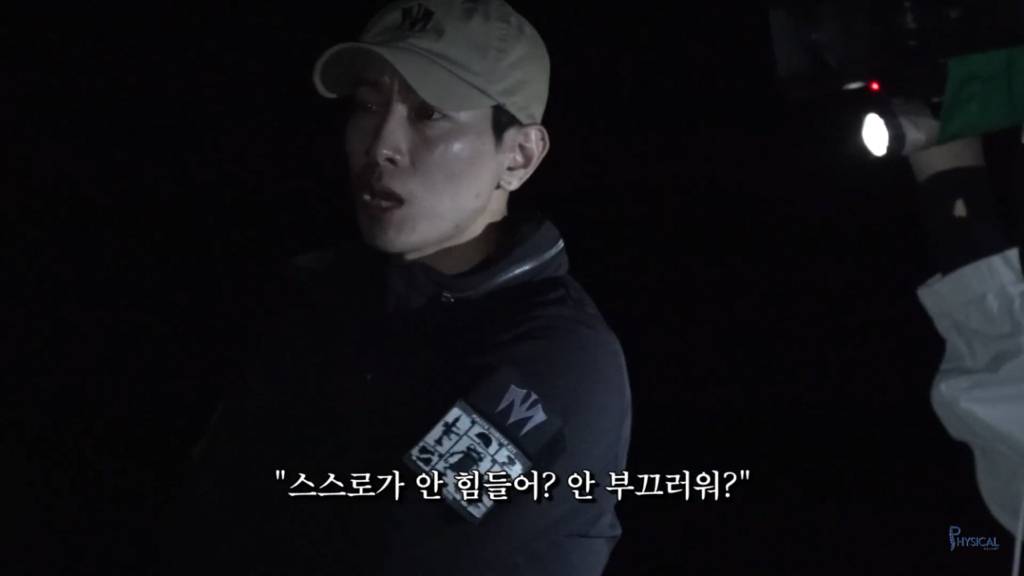 공혁준 팩트로 후두려 패는 가짜사나이 에이전트 H 교관.jpg | 인스티즈