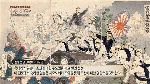 [4편] 인류역사상 가장 부도덕한 전쟁이라 불리는 전쟁, 욕망의 추악함. 아편전쟁 | 인스티즈