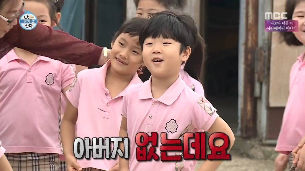 [나혼자산다] 이시언 방송 인생 최대 위기.jpgif | 인스티즈