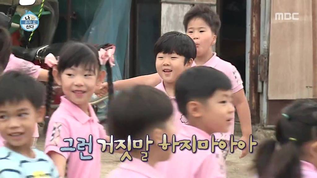 [나혼자산다] 이시언 방송 인생 최대 위기.jpgif | 인스티즈