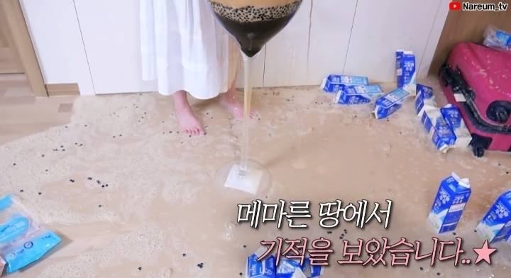 유튜버의 거대 버블티 대참사.gif | 인스티즈