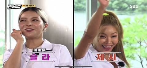 다음주 런닝맨 게스트.jpg | 인스티즈