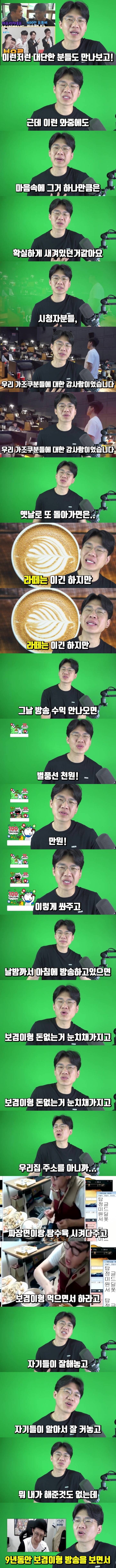 400만 유튜버의 소회.jpg | 인스티즈