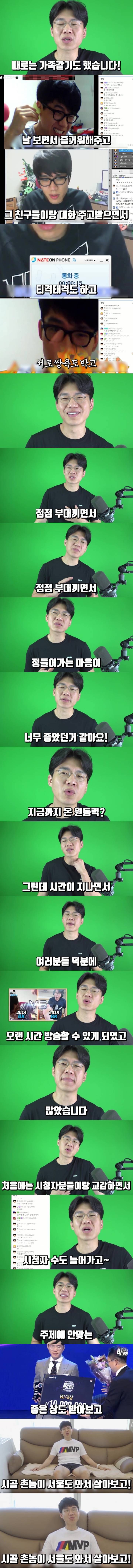 400만 유튜버의 소회.jpg | 인스티즈