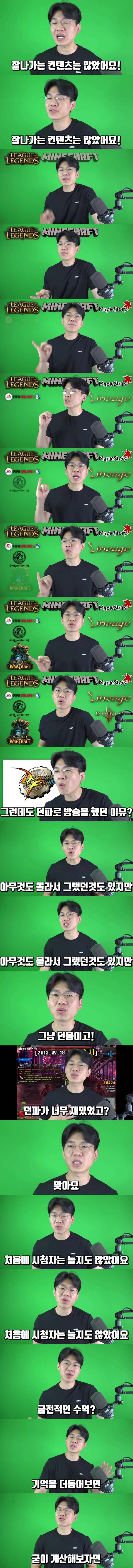 400만 유튜버의 소회.jpg | 인스티즈