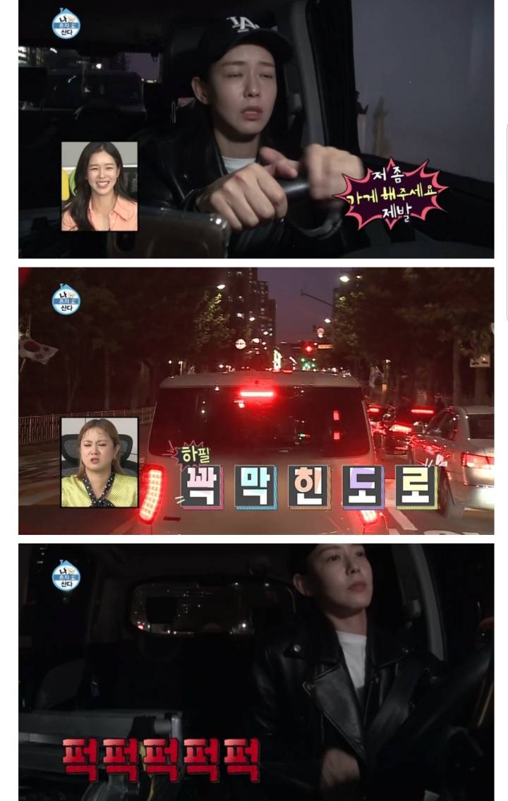 화장실이 너무 가고 싶은 여배우.jpg | 인스티즈