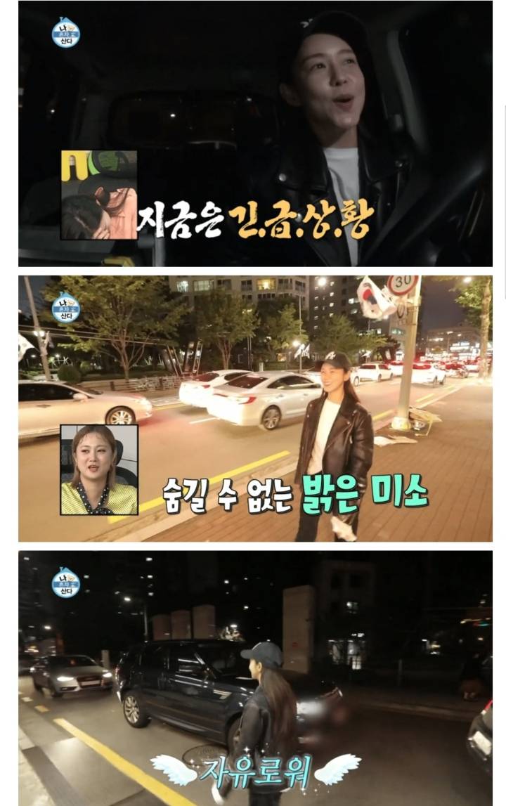 화장실이 너무 가고 싶은 여배우.jpg | 인스티즈