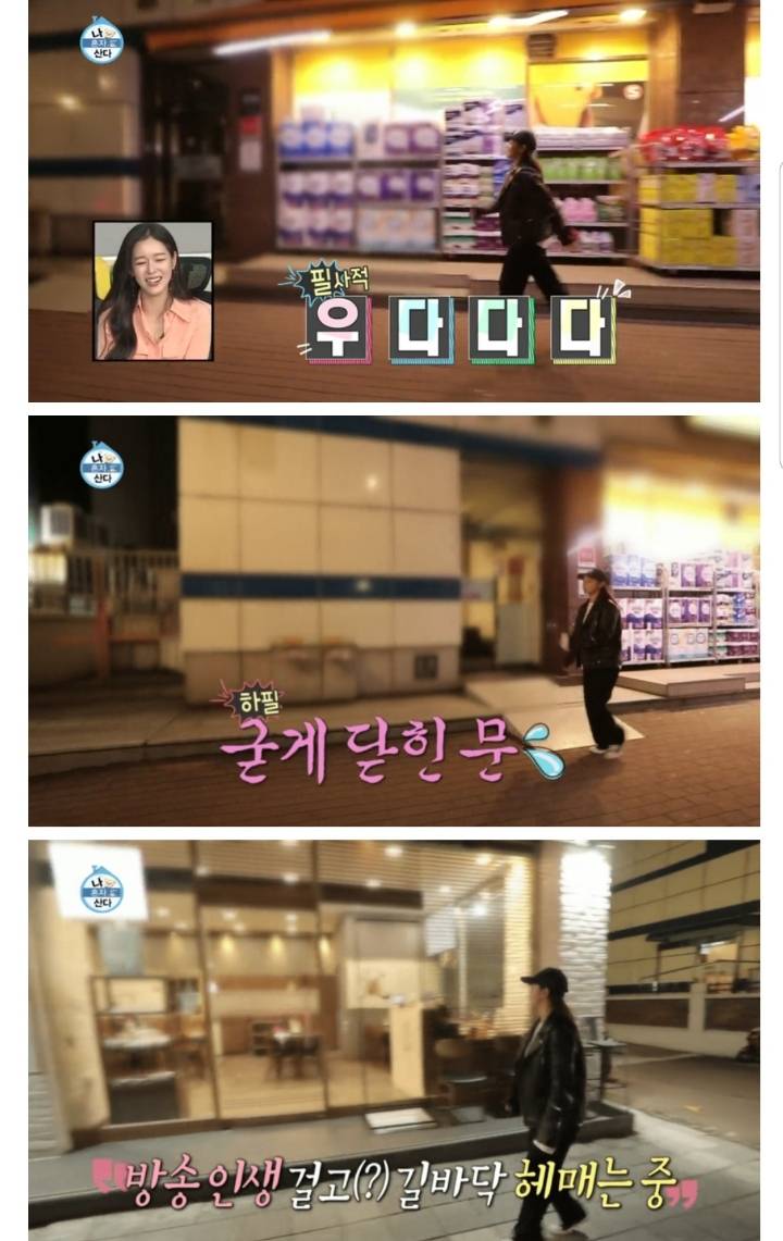 화장실이 너무 가고 싶은 여배우.jpg | 인스티즈