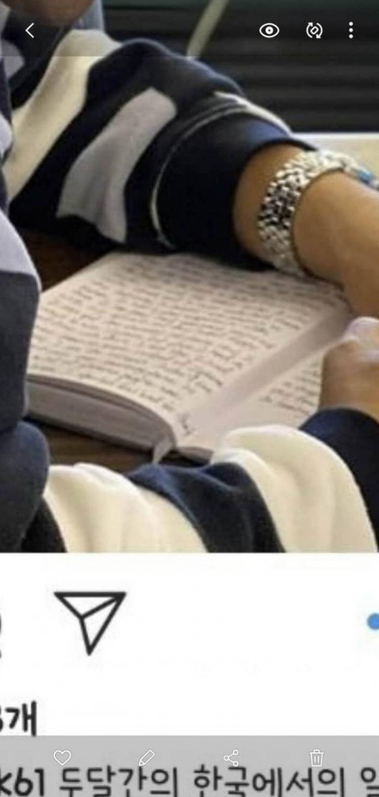 자서전 출간 준비에 들어간 투머치 토커 | 인스티즈