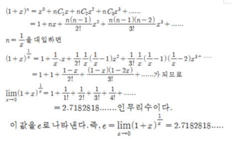 이마트생수에 분노한 공대생 | 인스티즈