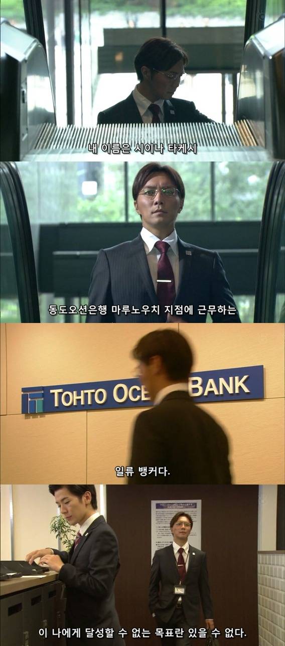 기묘한이야기 - 본인에 대한 타인들의 평가가 보인다면 jpg | 인스티즈