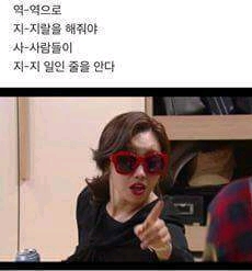 이유리가 말하는 역지사지 | 인스티즈