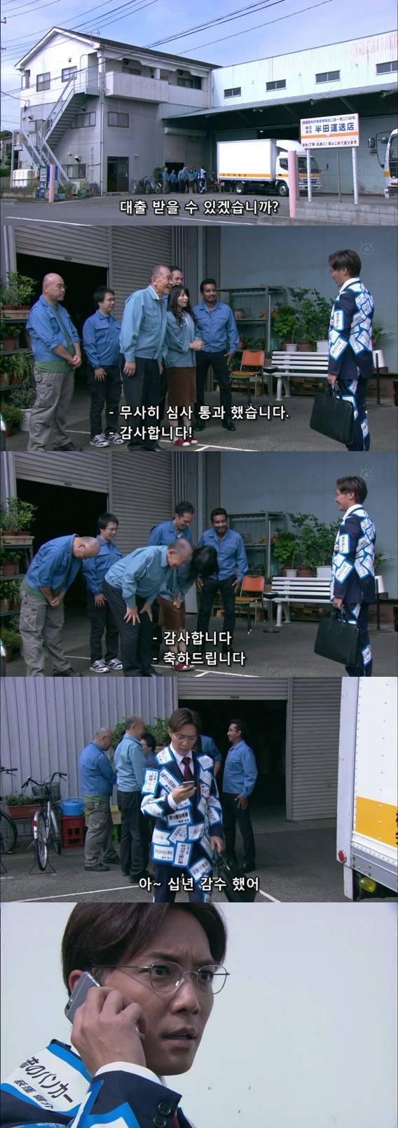 기묘한이야기 - 본인에 대한 타인들의 평가가 보인다면 jpg | 인스티즈