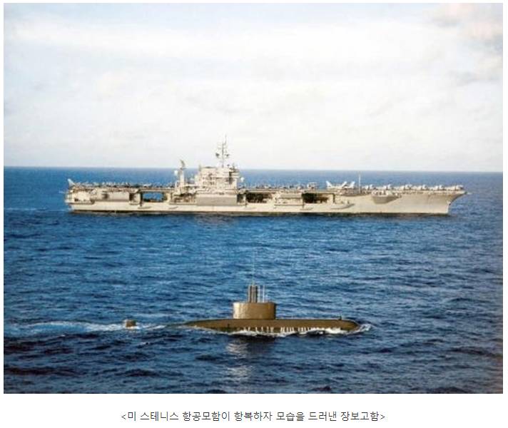 대한민국 잠수함의 민폐 | 인스티즈