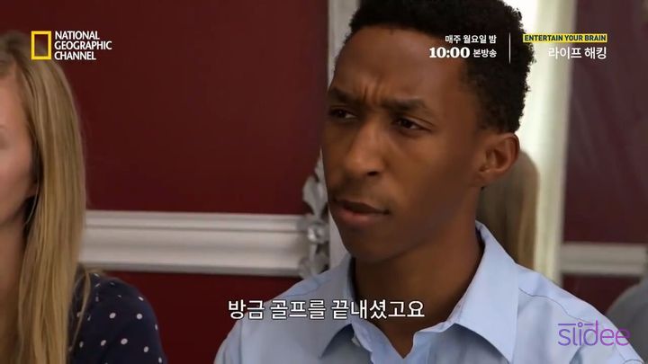 가짜 역술인이 우리의 마음을 읽는 방법 | 인스티즈