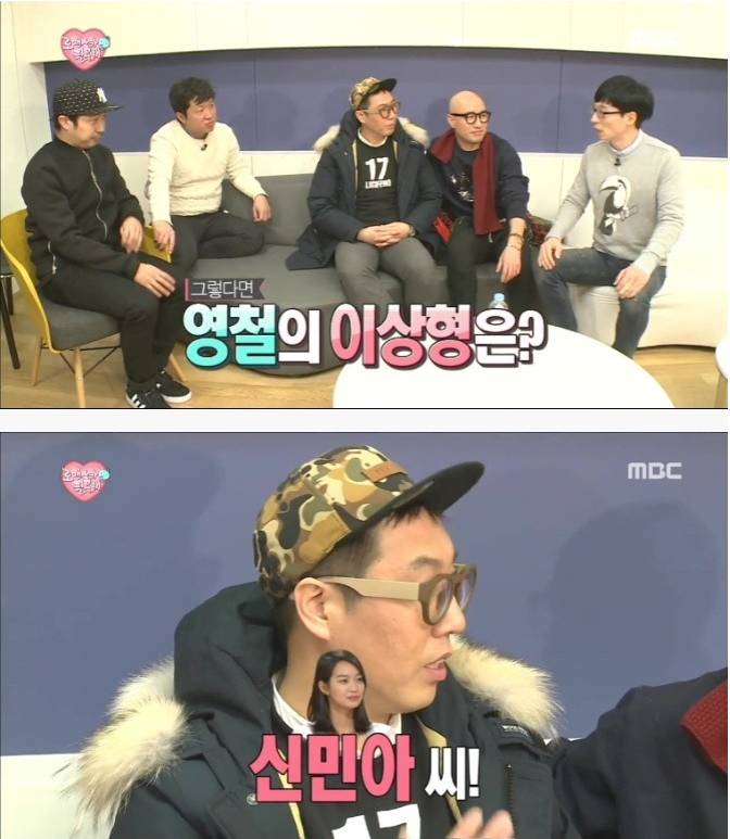 남의 이상형도 이해 못하는 유재석 인성 수준 | 인스티즈