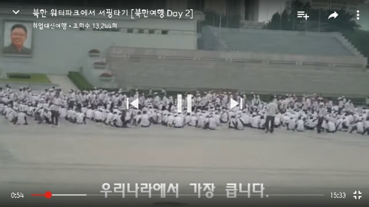 북한으로 놀러간 외국인(북한사람들 일상) | 인스티즈