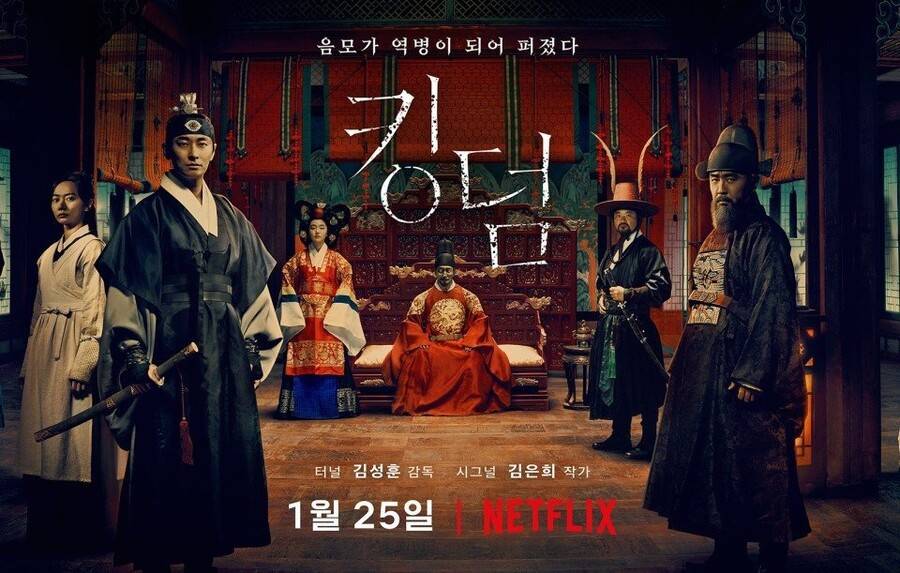Netflix) 넷플릭스가 한국 드라마 편애(?) 하는 이유 | 인스티즈