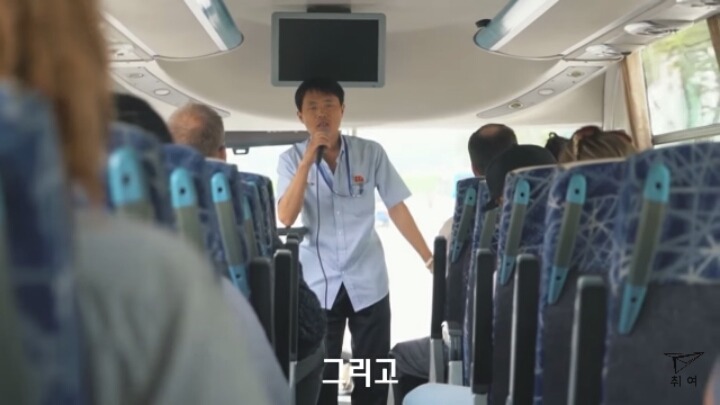 북한으로 놀러간 외국인(북한사람들 일상) | 인스티즈