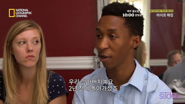 가짜 역술인이 우리의 마음을 읽는 방법 | 인스티즈