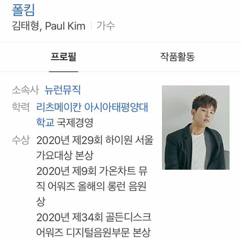 김태형 덕분에 김태형을 소개 받아 친해진 케이스.jpg | 인스티즈