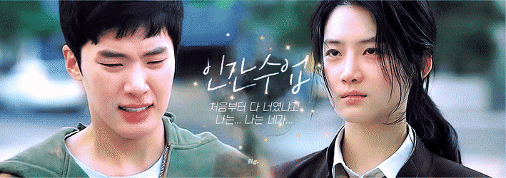 넷플릭스 드라마인간수업정주행 후기...gif (노스포) | 인스티즈