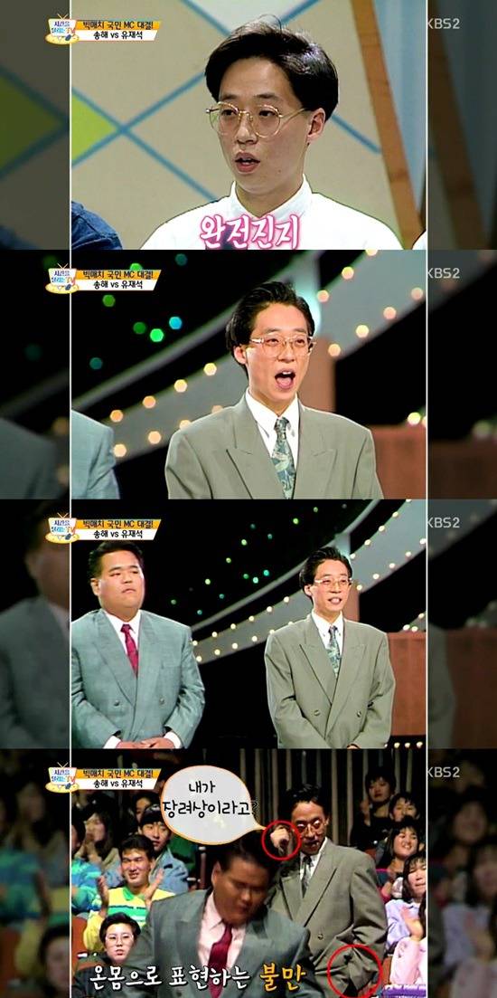 놀면뭐하니 싹쓰리 멤버들 과거사진 | 인스티즈