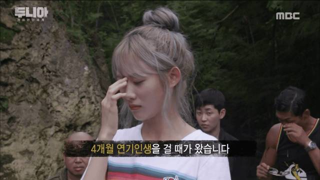 우주소녀 루다가 아직은 죽을 수 없는 이유 jpg | 인스티즈