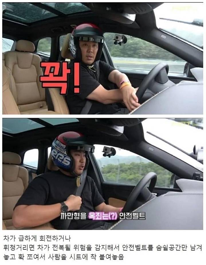 출시이후 한명의 사망자도 없다는 차.jpg | 인스티즈