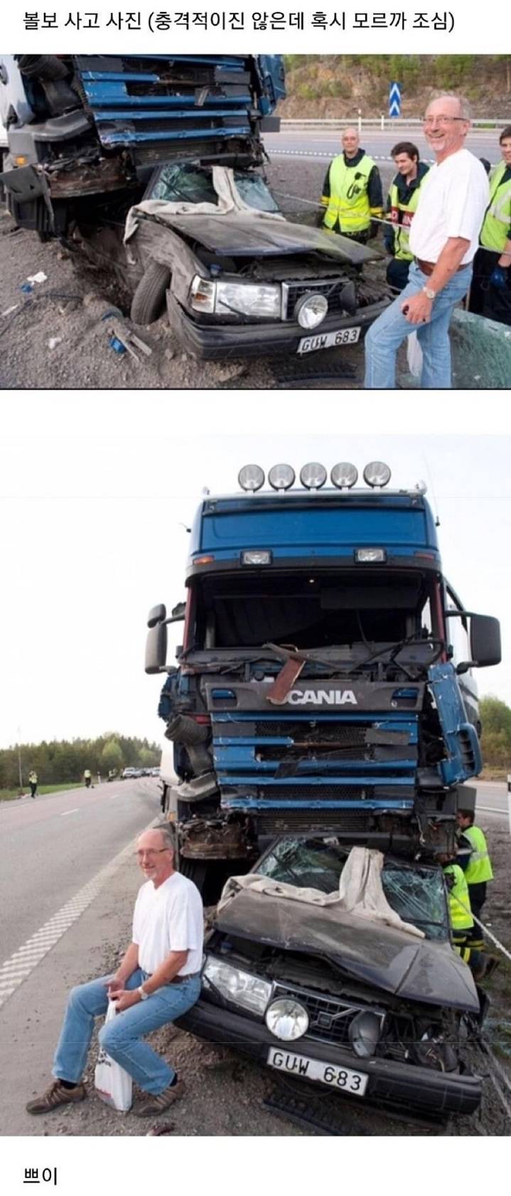 출시이후 한명의 사망자도 없다는 차.jpg | 인스티즈