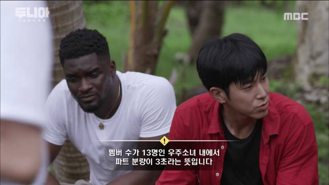 우주소녀 루다가 아직은 죽을 수 없는 이유 jpg | 인스티즈