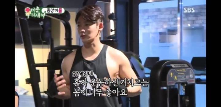 [미우새] 67세 이태성 외삼촌 몸매.JPGIF | 인스티즈