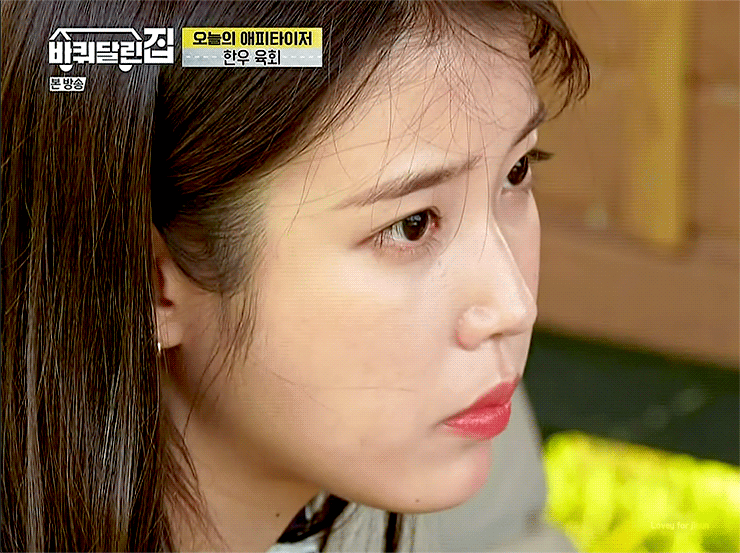 바퀴 달린 집 청순한 아이유 비주얼.jpgif | 인스티즈