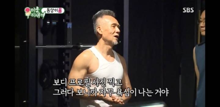 [미우새] 67세 이태성 외삼촌 몸매.JPGIF | 인스티즈