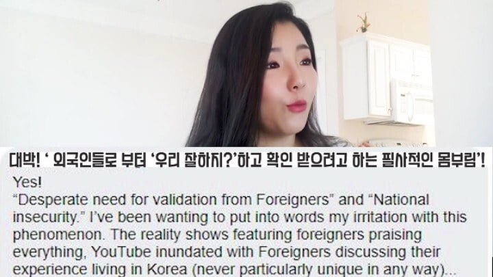 한국 사는 외국인들의 뒷담화.jpg | 인스티즈