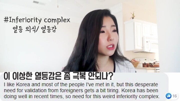 한국 사는 외국인들의 뒷담화.jpg | 인스티즈
