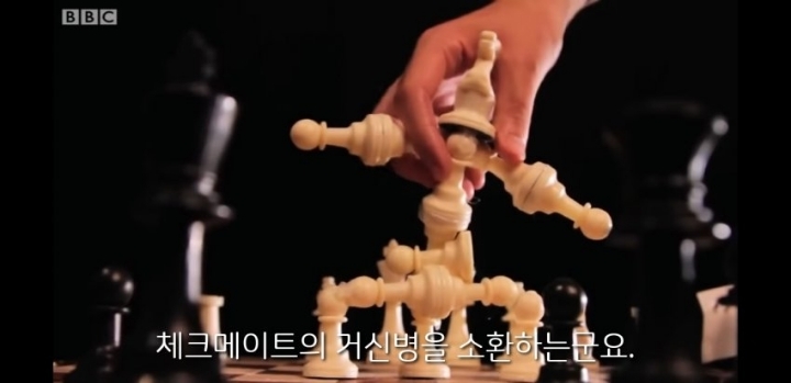 체스 필승법 | 인스티즈