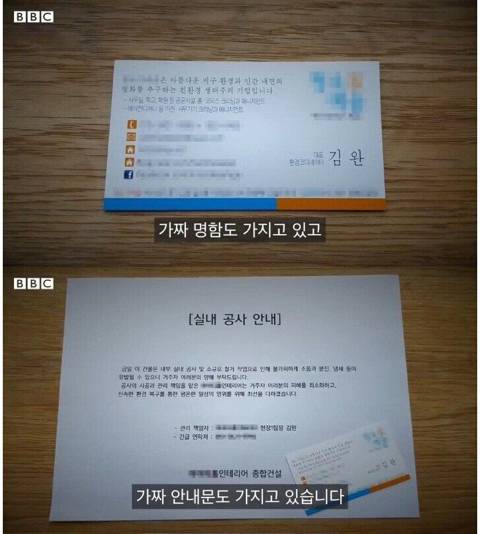 특수청소업체 사장이 말하는 고독사 현장 | 인스티즈