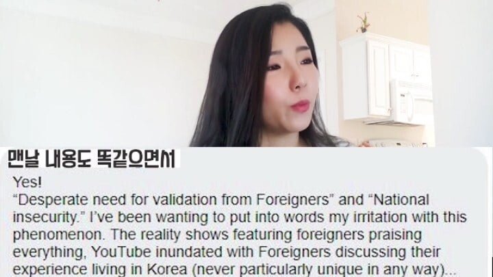 한국 사는 외국인들의 뒷담화.jpg | 인스티즈
