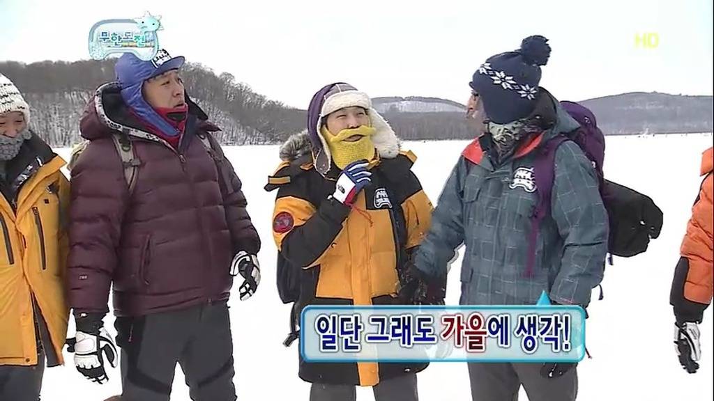 [무한도전] 눈밭에서의 소소한 티키타카.jpg | 인스티즈